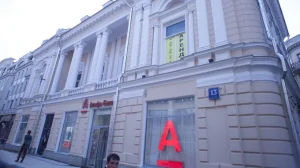 Банкоматы «Альфа-Банка» начали поддерживать Apple Pay и Samsung Pay