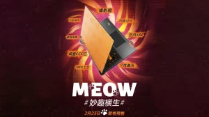 Colorful готовит ноутбуки, которые понравятся любителям котиков