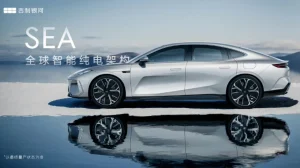 Официально представлен электрически седан Geely Galaxy E8