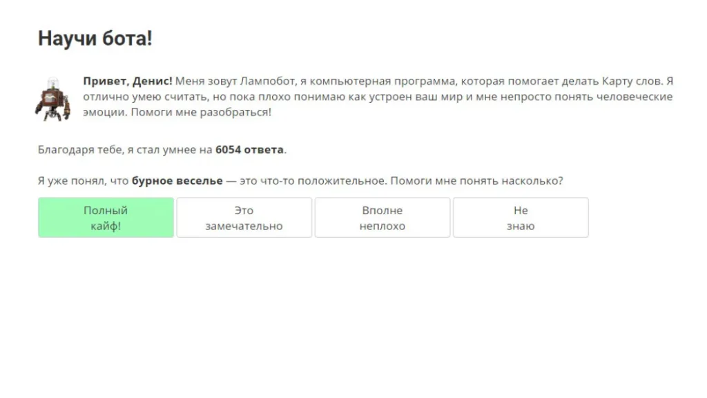 Российская программа учится различать человеческие эмоции